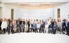 “中国·十年——桑德罗·特劳蒂油画研究暨捐赠作品展”在广州美术学院美术馆开幕