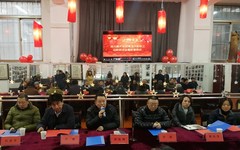湖北美术学院举行2018年离退休教职工迎新茶话会暨新春联欢会