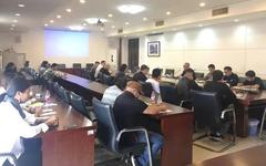 广州美术学院召开第十三届全国美展部署动员会