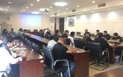 广州美术学院召开第十三届全国美展部署动员会