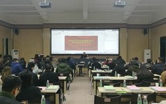 学校召开2018年度中层领导班子述职述廉测评会议