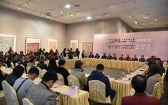 “广东省工笔画展系列活动”在广州美术学院大学城美术馆举行