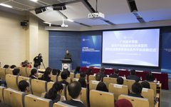 广州美术学院知识产权战略合作伙伴签约暨科技成果转移转化合作平台挂牌仪式在大学城校区举行