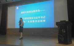 新时代 新担当 新作为——穆林副书记为团学骨干作习近平总书记视察广东重要讲话精神学习辅导