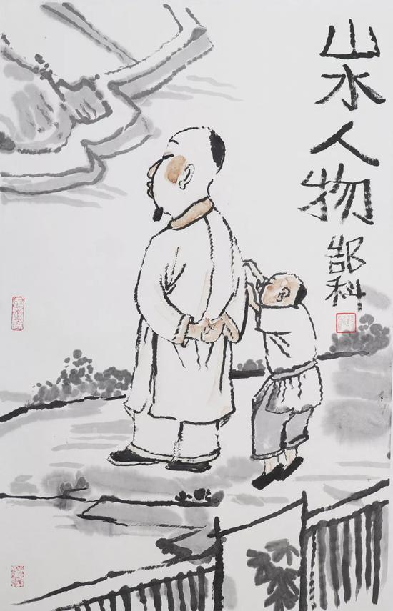 人间烟火——郜科书画作品展9月15日开幕