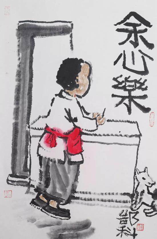 人间烟火——郜科书画作品展9月15日开幕