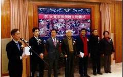 美人蹋上歌舞来：上海博物馆藏丝绸之路艺毯