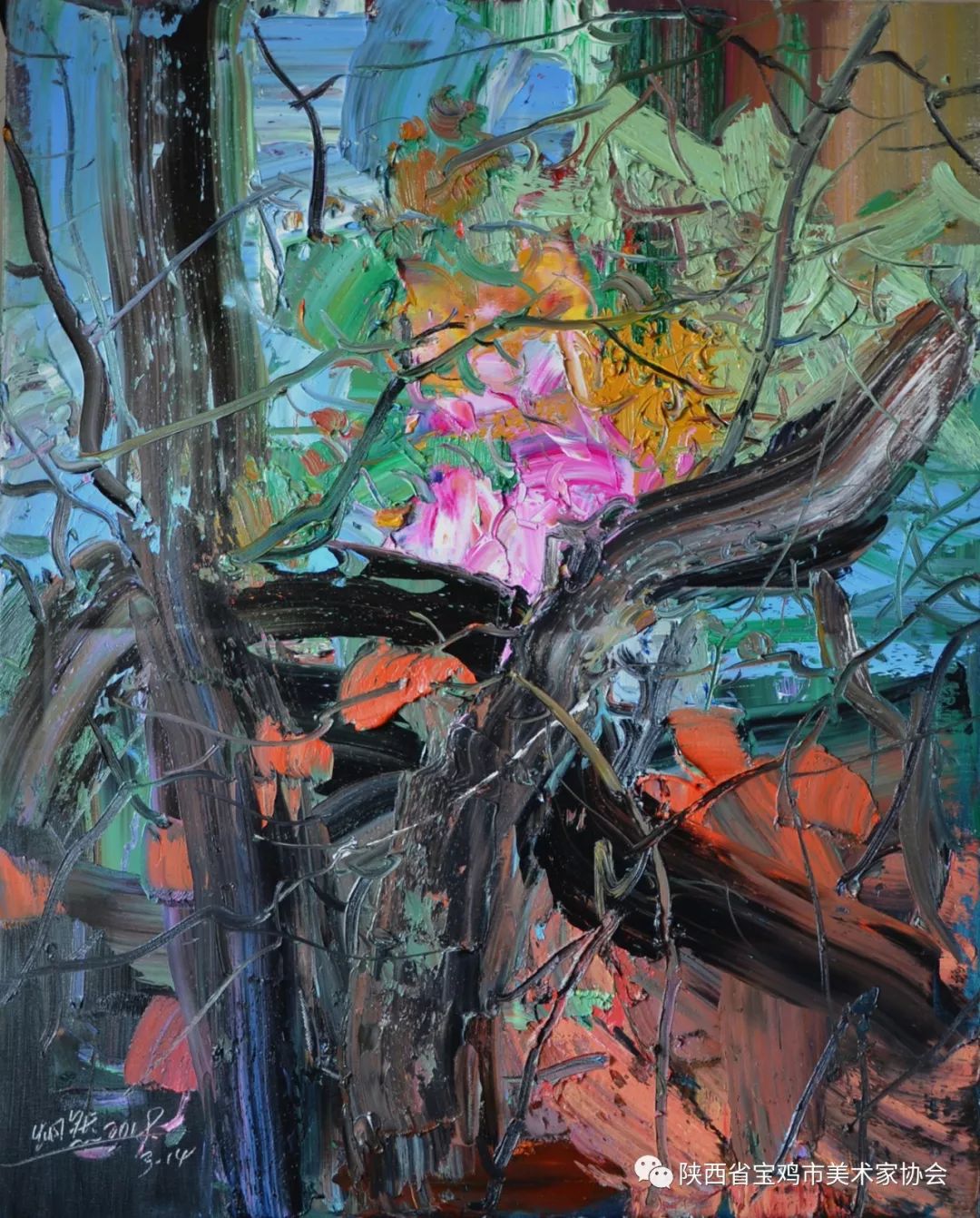 生活的图像——宝鸡市油画作品邀请展