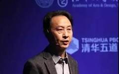 【学者之声】清华美院教授蔡军：掌握这三个关键词，你就能用设计之力改变世界
