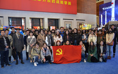 美术学院学生联合党支部参观“伟大的变革—庆祝改革开放40周年大型展览”