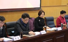 学习贯彻全国教育大会精神 落实本科教学评估整改要求 加快推进“一流本科”建设——天津美术学院召开本科教学工作研讨会