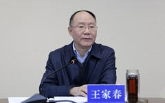王家春宣讲全国教育大会精神