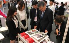 广州美术学院参加“2018年内地与澳门高等教育展”