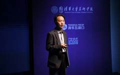 “设计力升维商业新势能”演讲活动成功举办