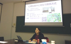 清华美院邀请清华大学心理咨询中心阎博主讲“如何进行心理辅导工作”