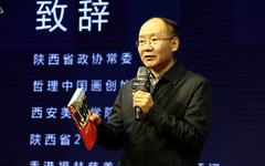 “One Talk青年思享大会”专场活动在西安美术学院举办